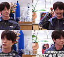 육성재, '요정재형' 출격…'도깨비' 명대사 술술 "내 클립 많이 봐"