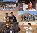 '1박 2일' 대가야 여행 시작부터 웃음 만발…김종민X유선호 '극과 극' 롤러코스터 DAY