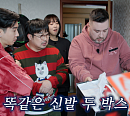 '청소광 브라이언', 임신 이은형ㆍ강재준 집→'윌리엄ㆍ벤틀리 아빠' 샘 해밍턴 집 청소