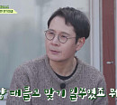배우 이민우 어린 나이 데뷔→'용의 눈물’ 비하인드 스토리ㆍ최근 근황 공개(회장님네 사람들)