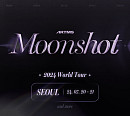 아르테미스, 완전체 월드투어 'Moonshot' 개최 '기대 UP'