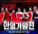 n.CH엔터, 日 '트롯걸즈 재팬' 제작→트로트 레이블 론칭까지…트로트 경쟁력 UP