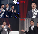 '개그콘서트-챗플릭스' 박성호ㆍ박성광ㆍ송준근ㆍ이원구ㆍ정범균 "베테랑의 힘"