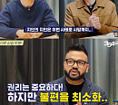 '354 삼오사' 럭키X알베르토X다니엘, 대한외국인 눈으로 바라본 의료 파업 이슈