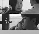 '컴백 D-1' 김호중, 신곡 '그대...떠나도' 뮤비 티저 공개…손호준 주연