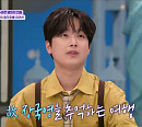 '톡파원 25시' 이찬원 "인생 첫 홍콩여행 테마=장국영"…시청률 3.5%