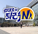 '생방송 오늘저녁' 김대호 아나운서, 부천 위치 제철 한상+소금김밥 맛집 식당 방문