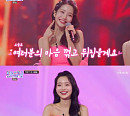'미스트롯3-갈라쇼' 김소연, 박지현ㆍ정슬과 '사랑의 재개발' 스페셜 무대 '케미 여왕'
