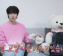 안재현, 다음주 '나혼자산다' 출연 예고…혼자 냉삼집 방문 냉동 삼겹살 먹방