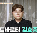 '가보자고' 김호중, 한수진 바이올리스트와 즉석 협연…비(정지훈) '시즌비시즌' 팀과 우연한 만남