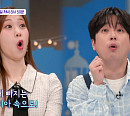 '톡파원 25시' 이찬원, 오스트리아 7천년 역사 소금 광산→크리스털 월드 속으로 풍덩