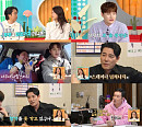 '살림남' 이태곤, "결혼 못하고 있다 생각하니 슬퍼"