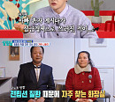 '살림남' 박서진 가족 구례 여행…"별것도 아닌데 왜 못했을까" 후회