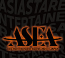 아시아 스타 엔터테이너 어워즈(ASEA) 레드카펫, 네이버TV 생중계