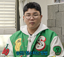 '청소광 브라이언' 조준호ㆍ조준현→김승진, 나이 동갑 88년생 집 상태에 발끈…세차ㆍ청소 꿀팁 전수