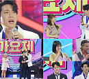 ‘불타는 장미단 시즌2' 새리→류원정 등 형제 자매와 뜨거운 무대