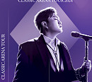 김호중 '트바로티 클래식 아레나 투어' 광주 공연 예매 시작…9일 태백 공연 오픈