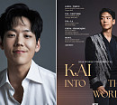 뮤지컬 배우 카이, 첫 월드투어 ‘KAI INTO THE WORLD’ 개막