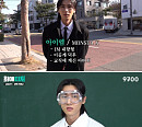 몬스타엑스 아이엠, ‘최애티처’ 출격…과학 선생님 변신