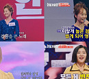 '한일가왕전', 日 대표 마코토, 린과 맞대결→팬심 고백 "아직도 꿈속에 있는 기분"