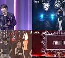 태민, 'ASEA 2024' 2관왕 등극→압도적 무대까지…K-POP 대표 솔로 퍼포머 존재감