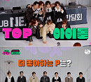 넥스지, 새 리얼리티 'CLUB NEXZ' 속 풋풋한 매력 '기대 UP'