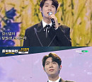 손태진, '트롯챔피언' 사로잡은 댄디한 매력…'훈내 진동' 명품 라이브