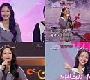 '미스트롯3-갈라쇼' 김소연, 엄마와 똑 닮은 미모…'새타령' 듀엣 무대