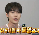 NCT 도영, 다음주 '나혼자산다' 출연 예고…김대호 아나운서, 비바리움 갤러리→코쿤 작업실 방문