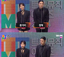 윤가이, '트롯뮤직어워즈 2024' 시상자 활약…기분 좋은 에너지 선사