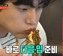 '전참시' 영케이, PC방 짜게치→투움바 라면 메뉴 먹방ㆍ멜로망스 김민석과 양꼬치 식당 & 홍어 맛집 등 넘사벽 먹부림