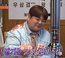 '전참시' 신기루, ‘샵뚱’ 한현재 원장과 압구정 고기집 제주오겹살ㆍ된장찌개ㆍ버터비빔밥 ‘한현재 세트’ 만끽