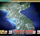 곽길섭 박사가 전하는 ‘2개 국가론’ 북한의 움직임…한반도의 정세는?(이슈픽쌤과 함께)