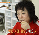 '미자 엄마' 배우 전성애, 지방간 진단 후 1년 만에 '건강면세점' 재출연