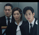 [종합] '눈물의 여왕' 12화 김수현, 비자금 숨긴 패닉룸 발견…13화 예고 김갑수 메시지 듣는 김지원