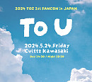 TOZ(티오지), 5월 2일 한국 정식 데뷔→일본 팬콘 개최…글로벌돌 도약