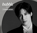 태민, 팬들과 특급 소통 예고…신규 버블 서비스 오픈