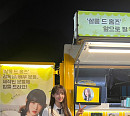 에버글로우 시현, '살롱 드 홈즈' 간식차 응원 '훈훈'