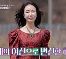 '이웃집 찰스' 헤라ㆍ엔뭉크, 트로트 가수로 살아남기