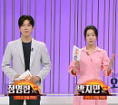 '생방송 오늘저녁', 강릉 주문진 대왕 철판 전골 맛집 가게 방문…옆집부자 비밀노트
