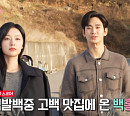 '눈물의 여왕' 김수현ㆍ김지원, '이혼 취소 고백 in 용두리 고백 맛집' 메이킹 비하인드 공개