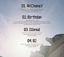 82메이저, 첫 미니앨범 트랙리스트 공개…타이틀곡은 '촉(Choke)'