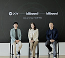 빌보드·빌보드 코리아, 네이버페이와 MOU "협력 사업 본격 추진"