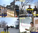 '삼오사' 럭키ㆍ알베르토ㆍ다니엘, 벚꽃→돈까스 등 남산 데이트 만끽