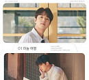 이찬원, 미니 2집 하이라이트 메들리 공개…찬란한 '하늘 여행' 맛보기