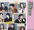 '유명가수와 길거리 심사단', 여섯 번째 음원 발매