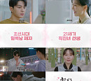 '함부로 대해줘' 이유영, 철벽남 김명수 향한 일방통행 로맨스