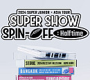 슈퍼주니어, 아시아 투어 개최…6월 서울 공연으로 스타트