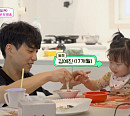 김원준, 검사 와이프 지방근무 대신 딸과 집 살림 등 행복한 근황 공개(아빠는 꽃중년)