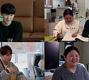 '살림남' 박서진 동생 박효정, 훈훈한 과외 선생님에 설레는 마음 '긴장 폭발'